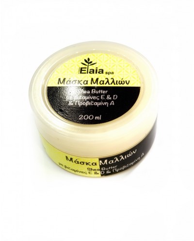 Μάσκα Μαλλιών Elaia Spa 200ml